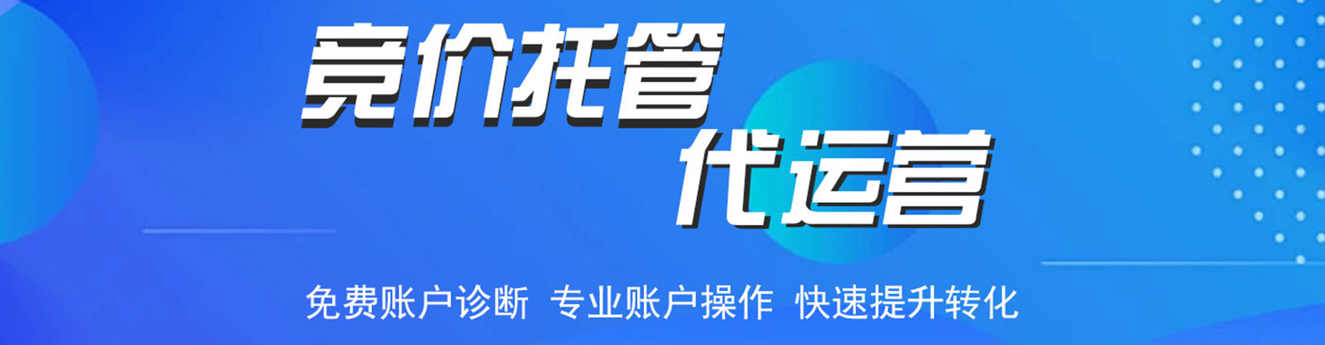 荆州百度推广价格